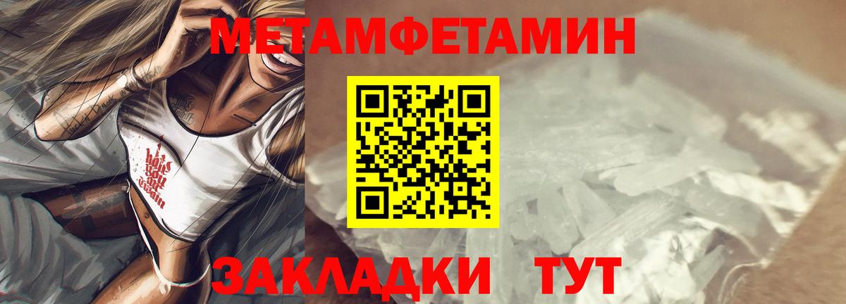 блэк спрут онион  АМФЕТАМИН  Вход с VPN  Амфетамин Розовый  Белая Калитва 