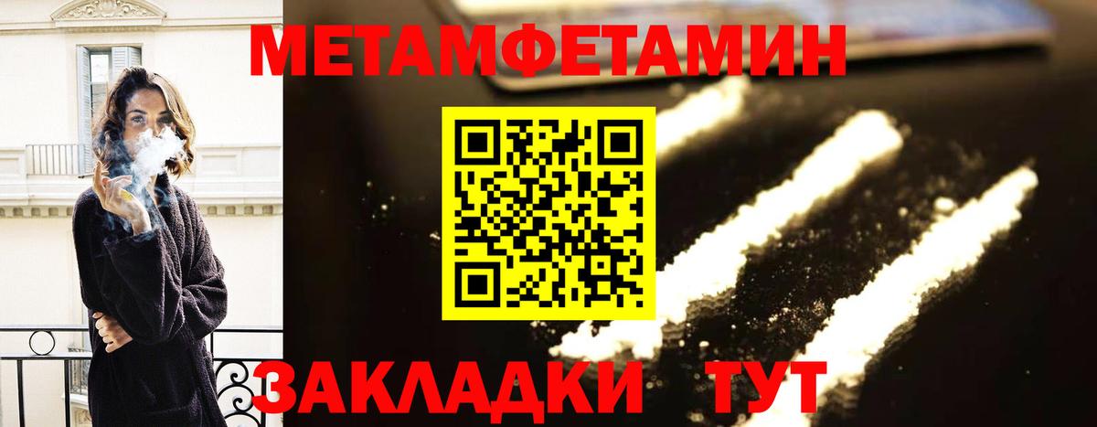 АМФЕТАМИН 97% Белая Калитва