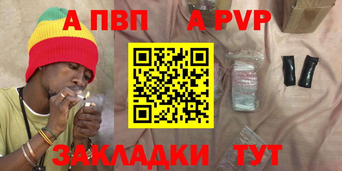 APVP VHQ  A PVP СК  Белая Калитва  Вход с VPN  APVP СК 