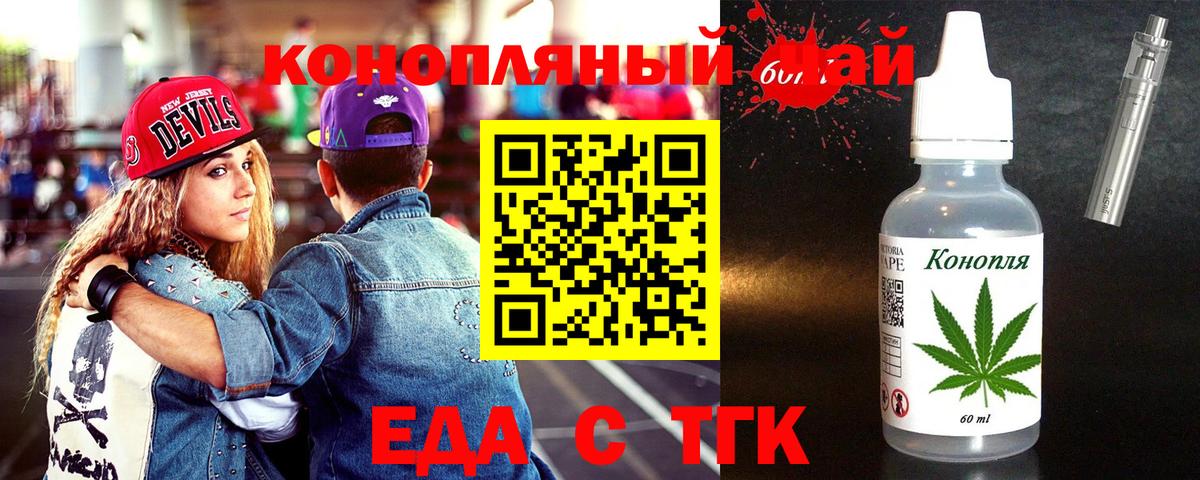 Canna-Cookies марихуана Белая Калитва