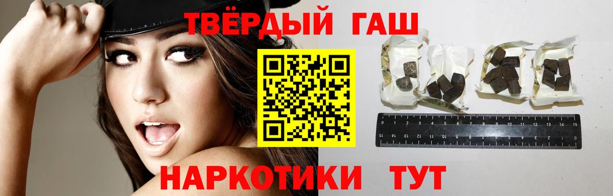 ГАШ Cannabis Белая Калитва