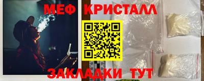мефедрон VHQ Бердск