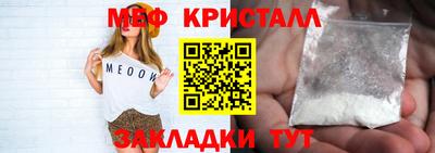 мефедрон VHQ Бердск