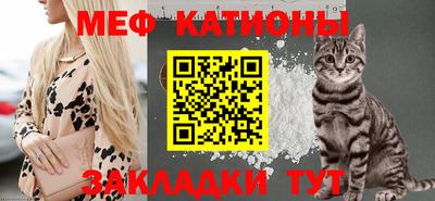 мефедрон Белорецк