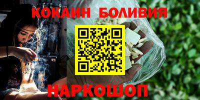 кокс Белореченск