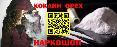 мефедрон Белорецк