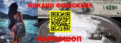 мефедрон VHQ Бердск