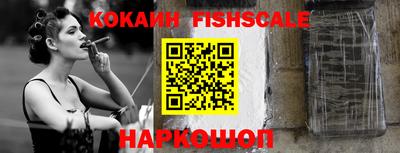 мяу мяу кристалл Боровичи