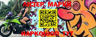 мефедрон Белорецк