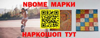 мефедрон VHQ Бердск
