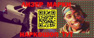 мяу мяу кристалл Боровичи
