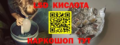 кокаин премиум Братск