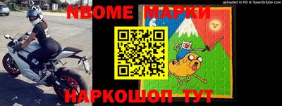 мефедрон Белорецк