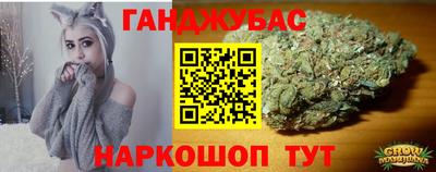 мефедрон VHQ Бердск