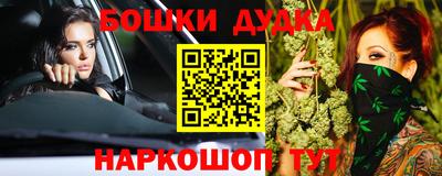 кокаин премиум Братск