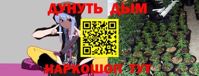 кокс Белореченск