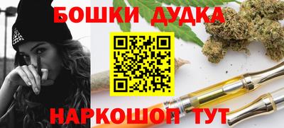кокаин премиум Братск