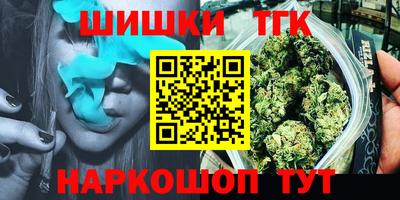 мефедрон VHQ Бердск