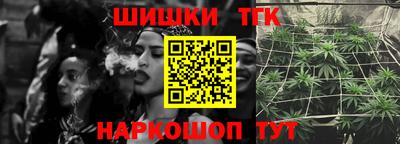 кокс Белореченск