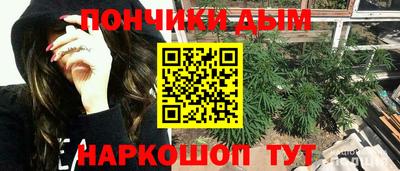 мефедрон VHQ Бердск