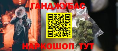 мефедрон VHQ Бердск