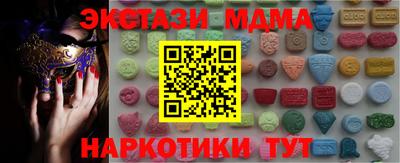 мефедрон Белорецк