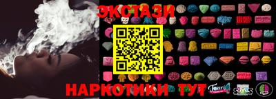 меф VHQ Брянск