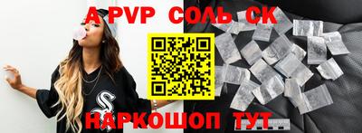 мефедрон Белорецк