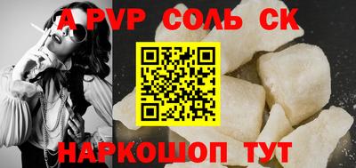 кокс Белореченск