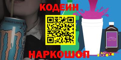 мефедрон VHQ Бердск