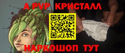 мефедрон Белорецк