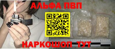 мефедрон Белорецк