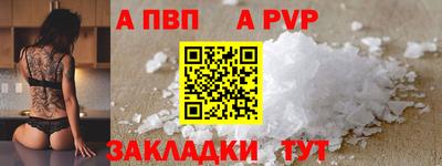 кокаин премиум Братск
