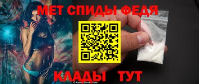 мефедрон Белорецк