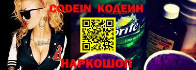 мефедрон Белорецк