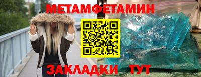 мефедрон Белорецк