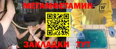 мефедрон VHQ Бердск