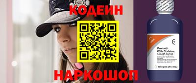 мефедрон Белорецк
