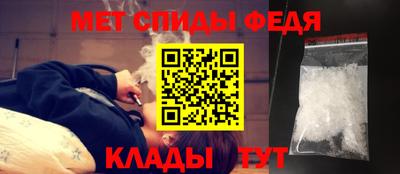 мефедрон VHQ Бердск