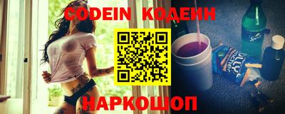 кокс Белореченск