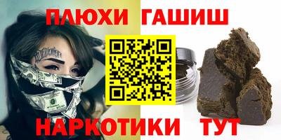 мефедрон VHQ Бердск