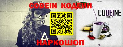 кокс Белореченск