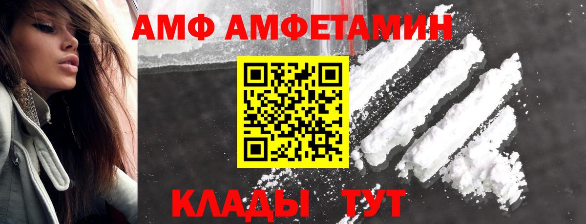 Первитин кристалл Белая Калитва