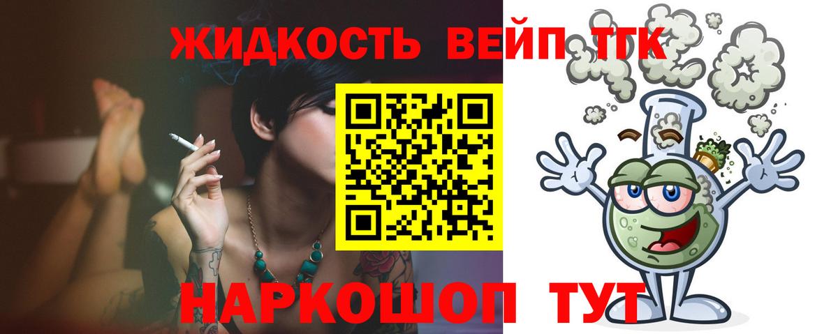 Лсд 25  Вход с VPN  Купить закладку  Белая Калитва  МДМА  Мефедрон   Alpha PVP СК   МАРИХУАНА  Cocaine 