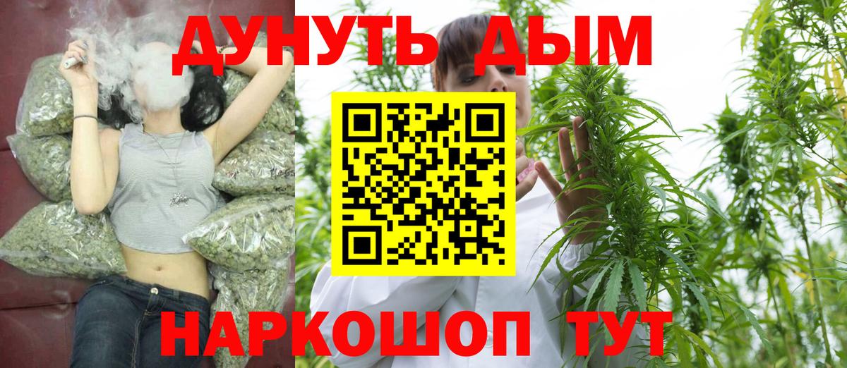 Бошки Шишки LSD WEED  Бошки марихуана AK-47  Белая Калитва  Бошки Шишки ГИДРОПОН  Вход с VPN 